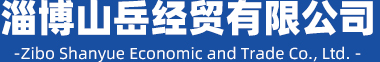 淄博市淄川魯泰化工廠
